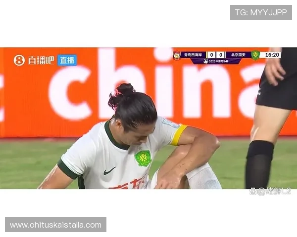 北京国安点球惜败