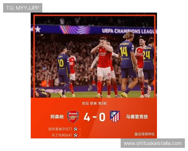 一场失利暴露问题：阿森纳的真实水平