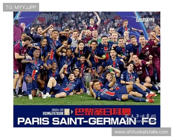 巴黎圣日耳曼欧冠一到淘汰赛就崩？表面强势，实则控不住局面