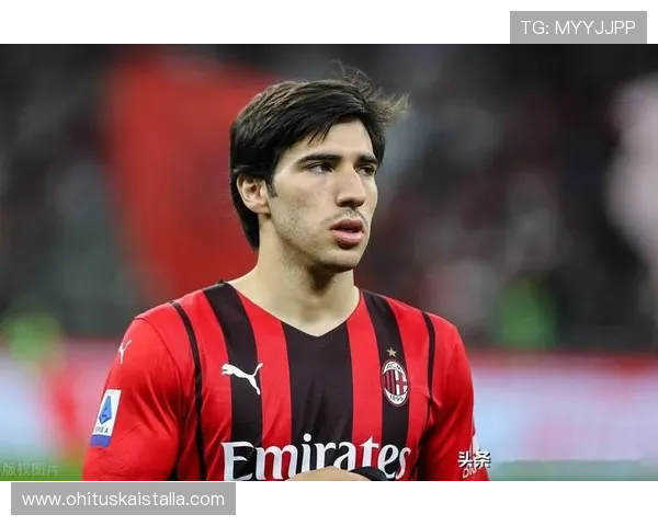 AC米兰阵容问题：成熟度不足成关键制约，对赛季表现稳定性形成考验