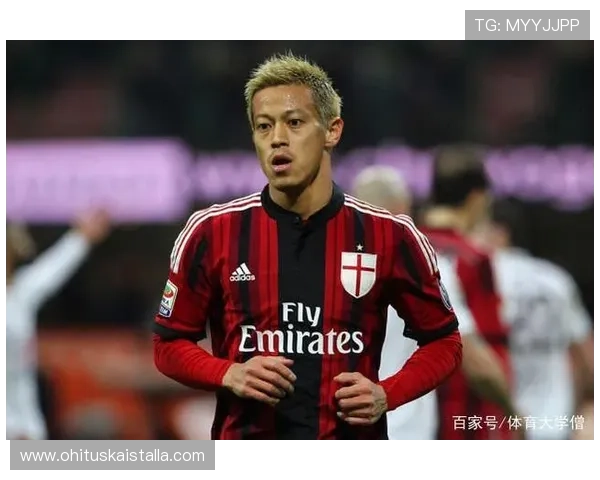 孙兴慜与本田圭佑：亚洲历史地位及核心贡献对比分析