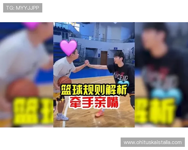 在篮球比赛中双方犯规该如何判定与处理
