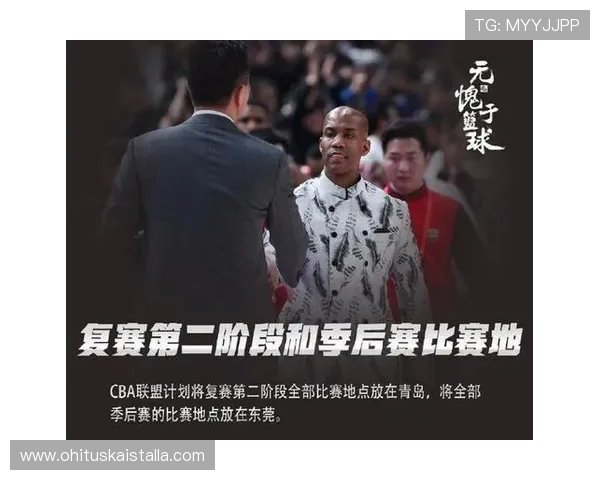 比赛结束规则如何判定胜负与剩余时间处理？